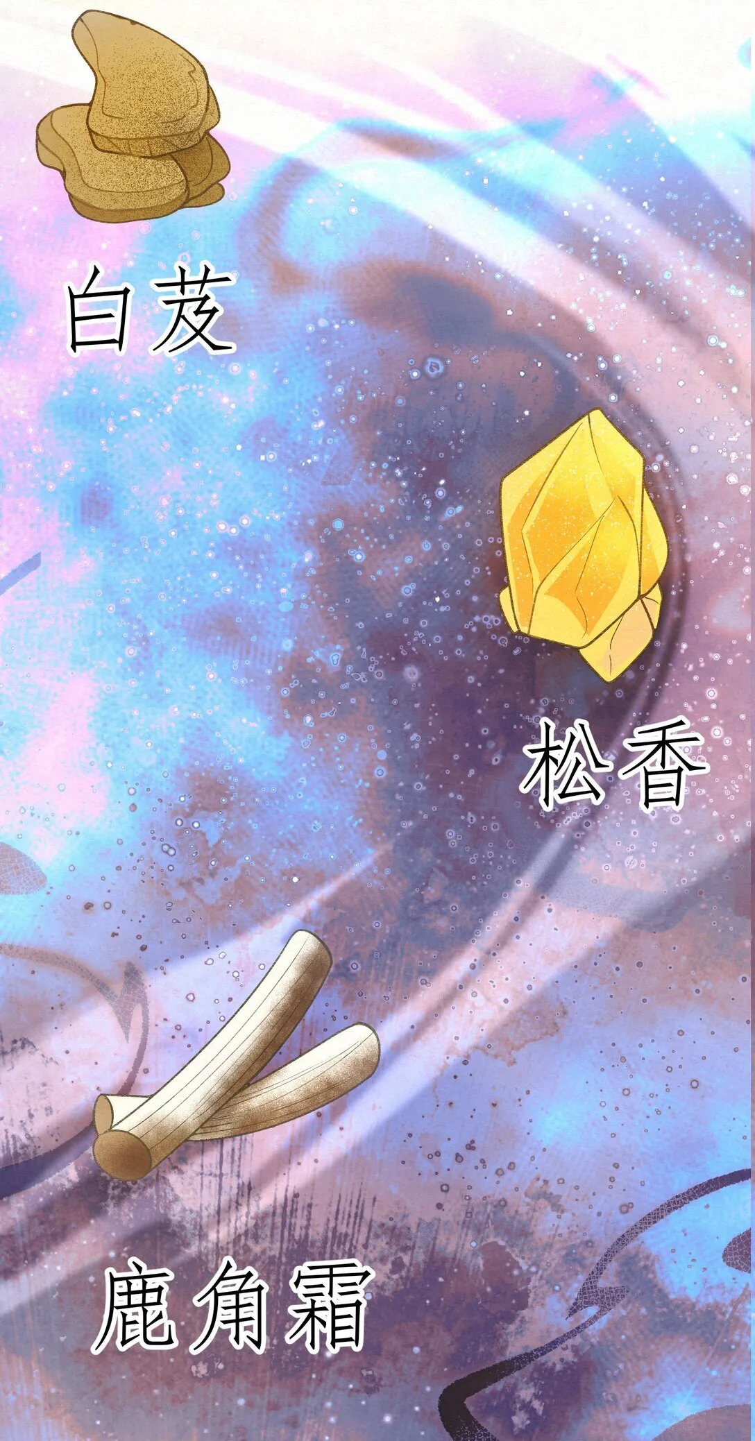 008 所以说，凶手就是！33