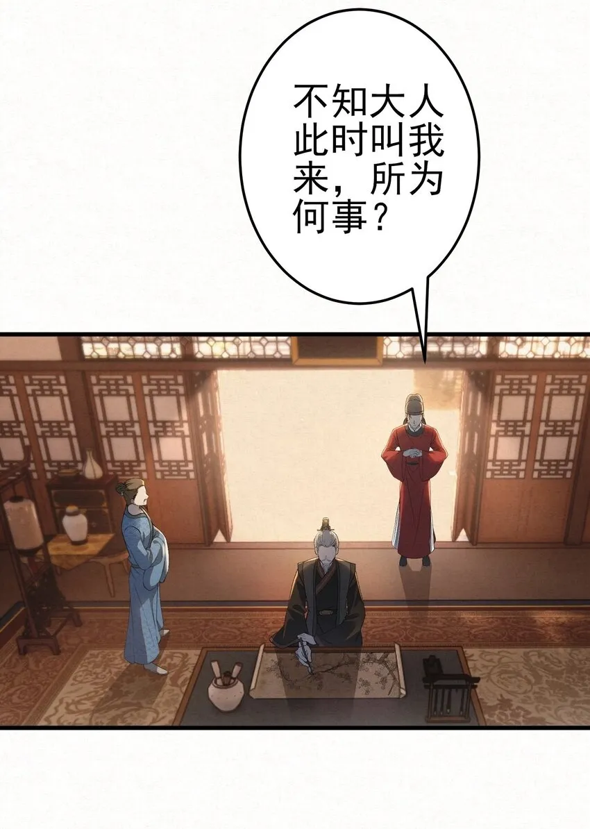 006 耗子进猫窝63