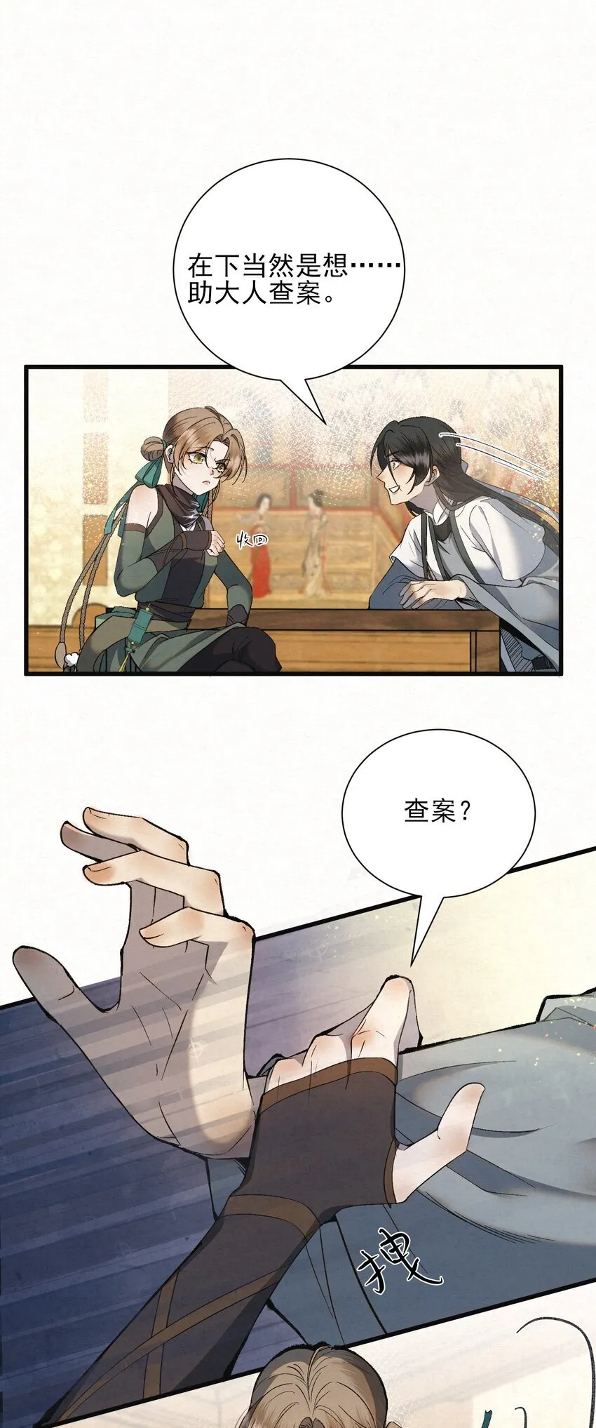 004 合作愉快29