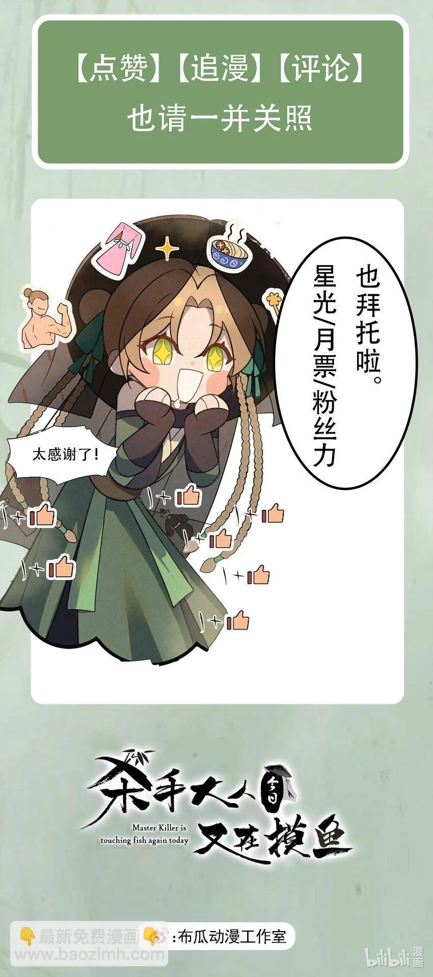 005 凶手竟是我自己65