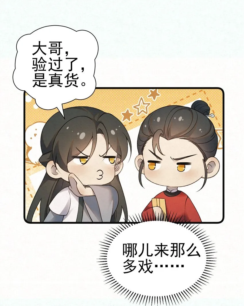 005 凶手竟是我自己13