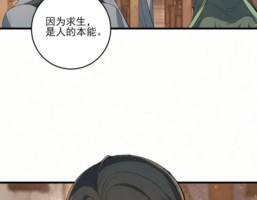 第14话 风暴已至63