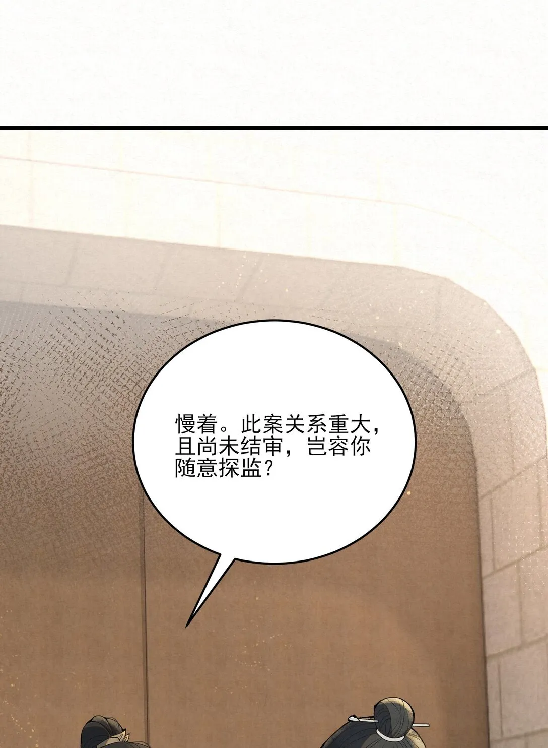 010 全军覆没31