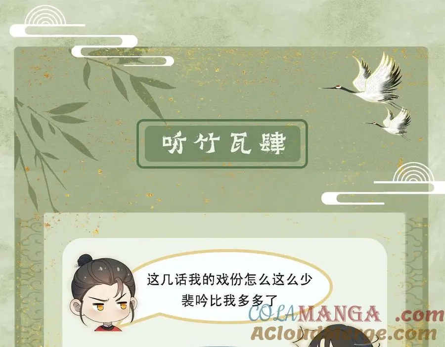 第16话 带你出去81