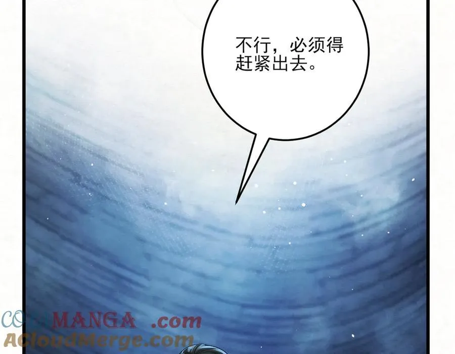 第16话 带你出去9
