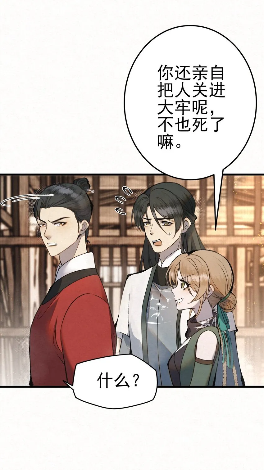 006 耗子进猫窝46