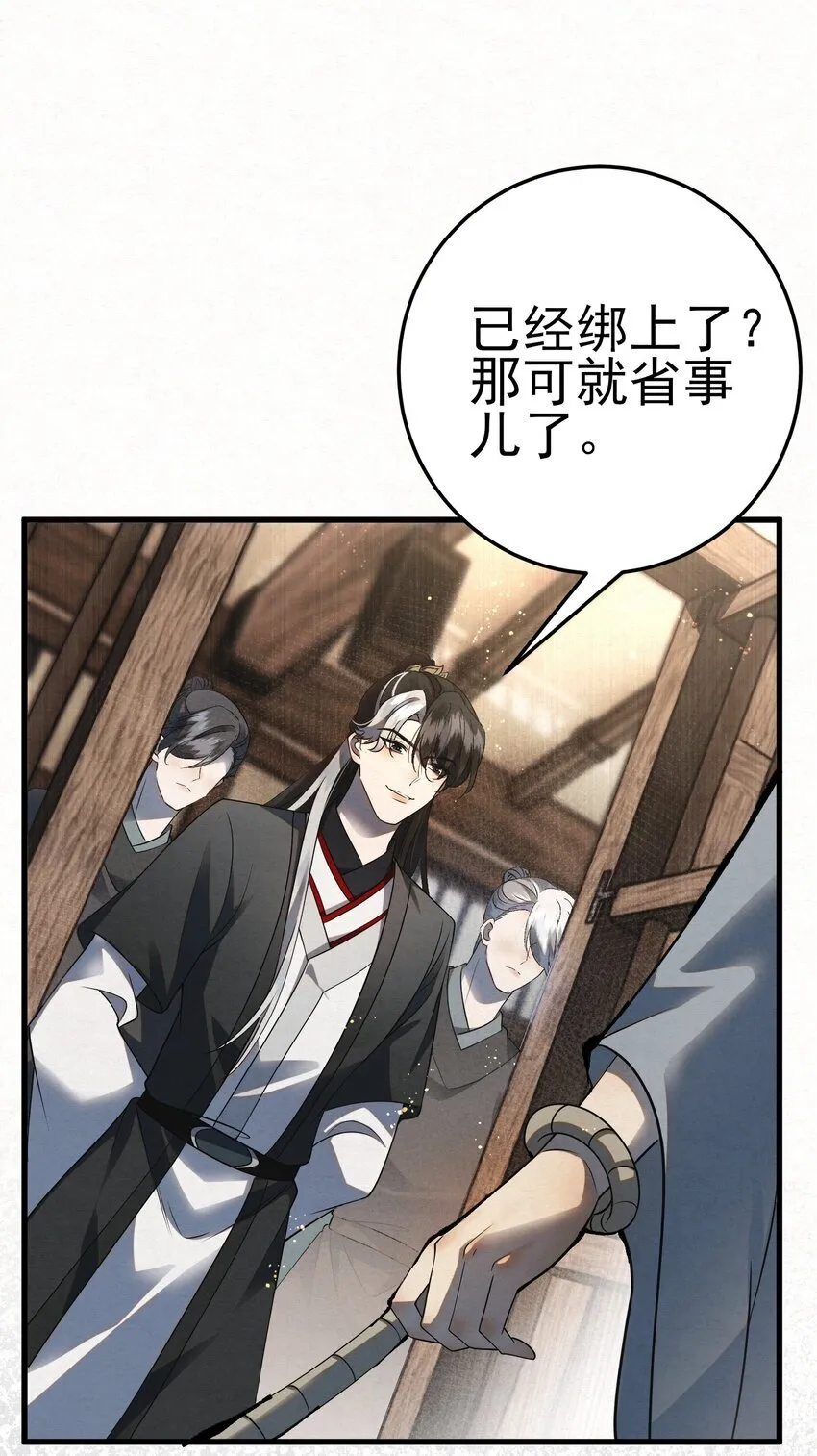 006 耗子进猫窝55