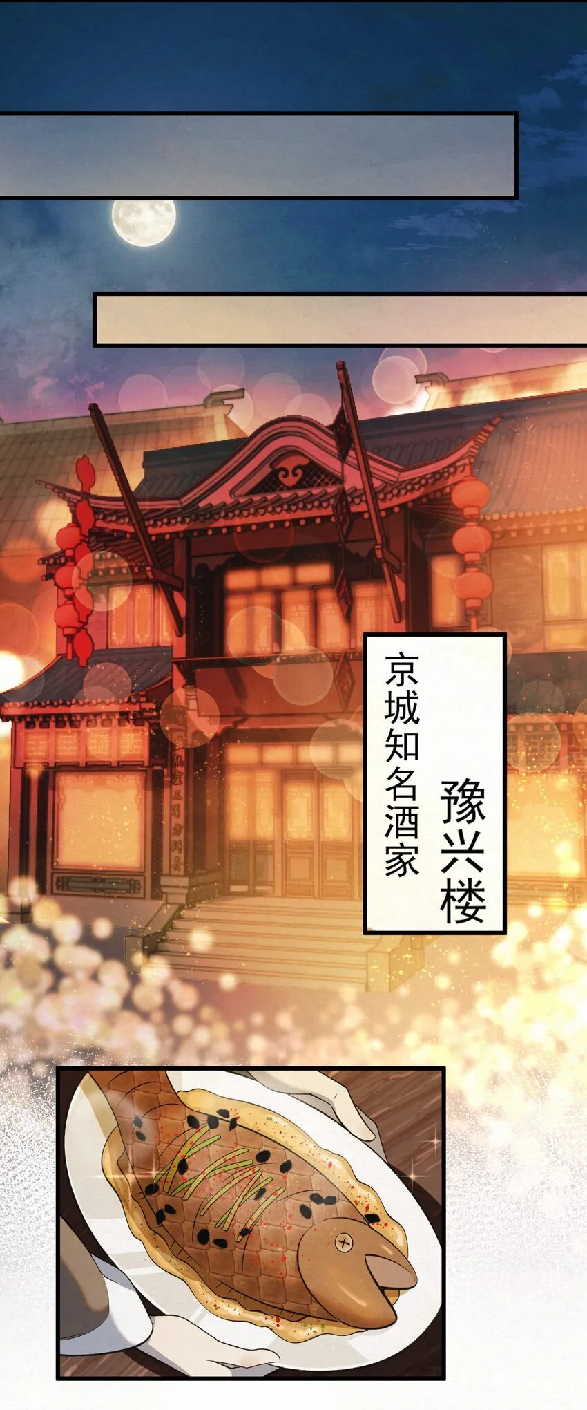 003 此案凶手另有其人21