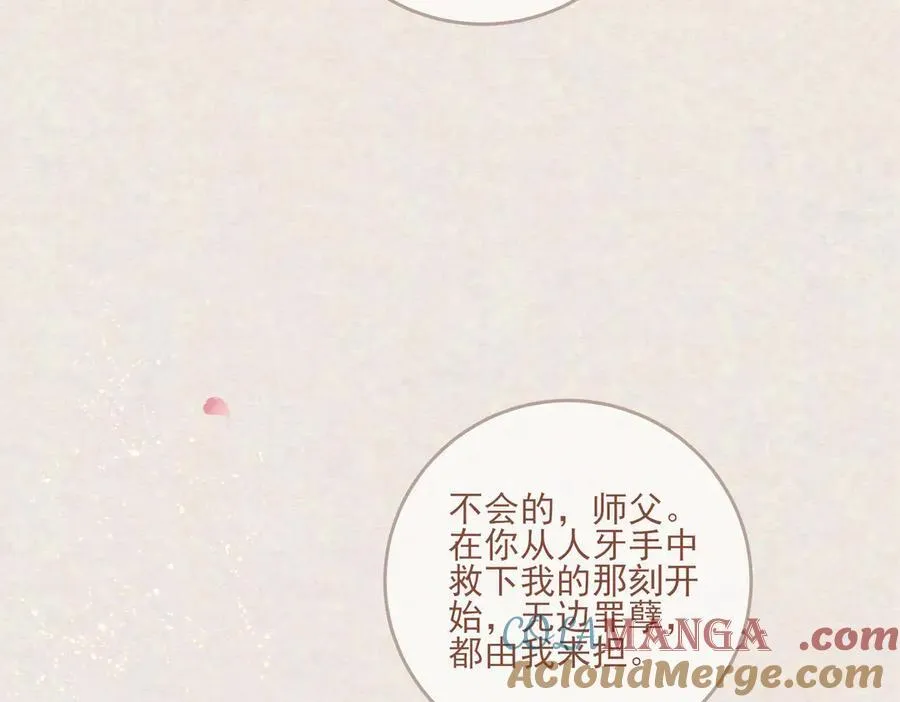 第13话 你拿香，是要救谁？30