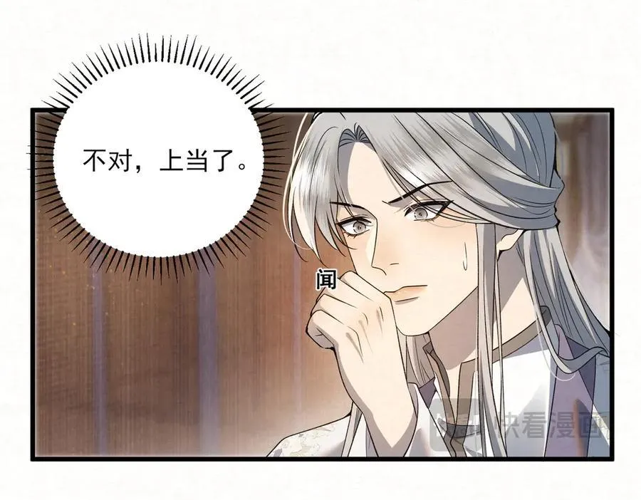 第14话 风暴已至17