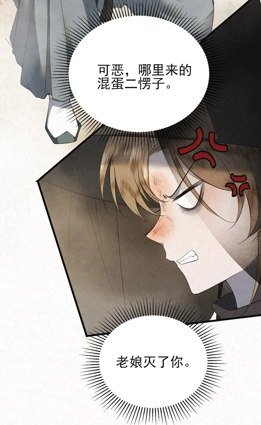 001 天字级杀手竟也有破产的一天51