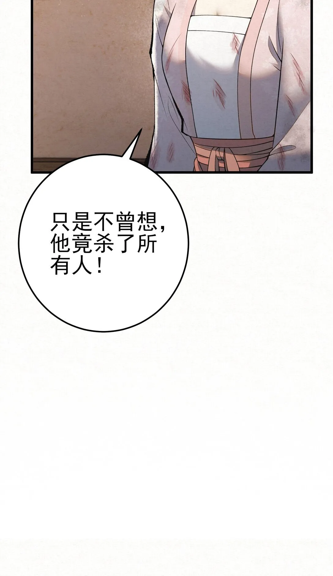 009 竹老板，成交吗？23