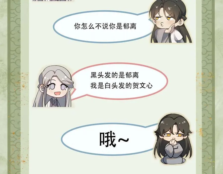 第14话 风暴已至113