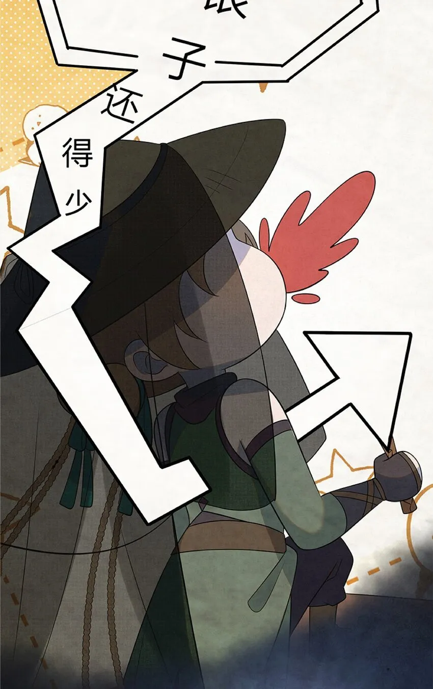 预告02 内容预告4