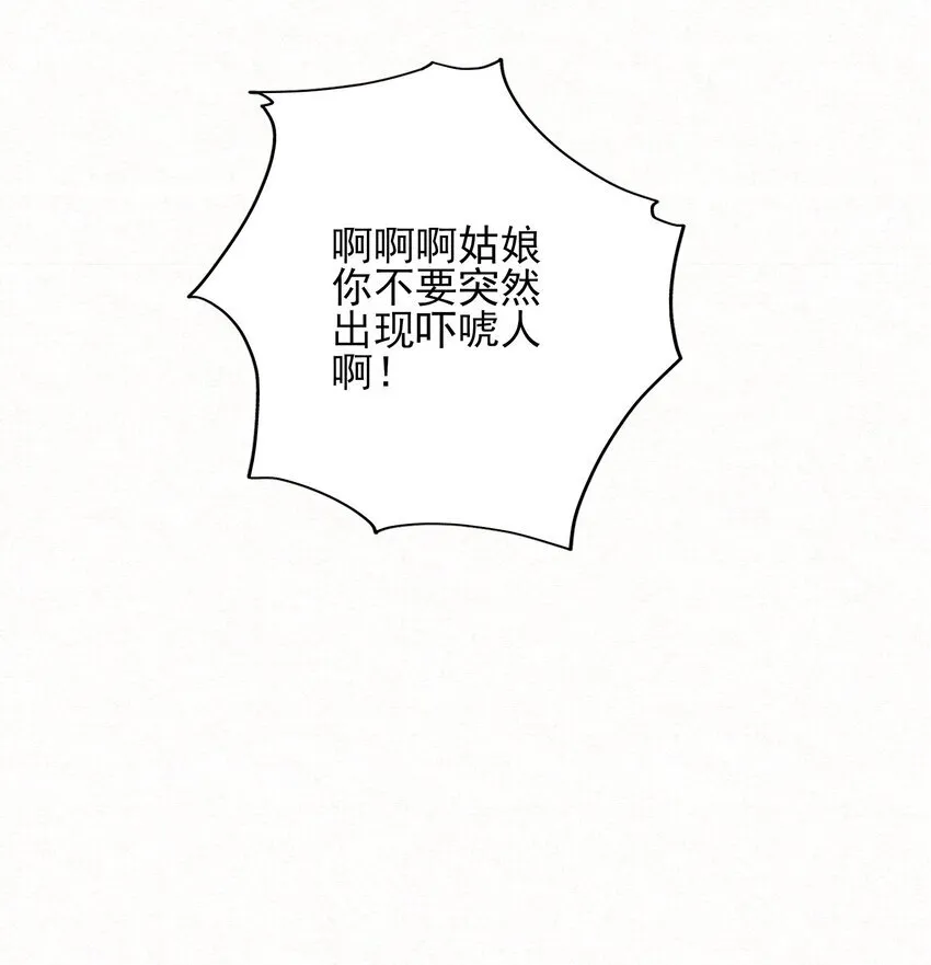 003 此案凶手另有其人18