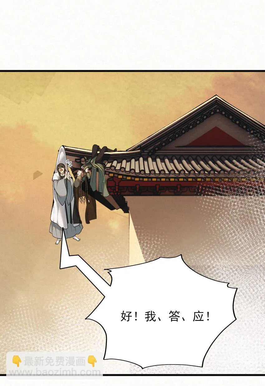 003 此案凶手另有其人9