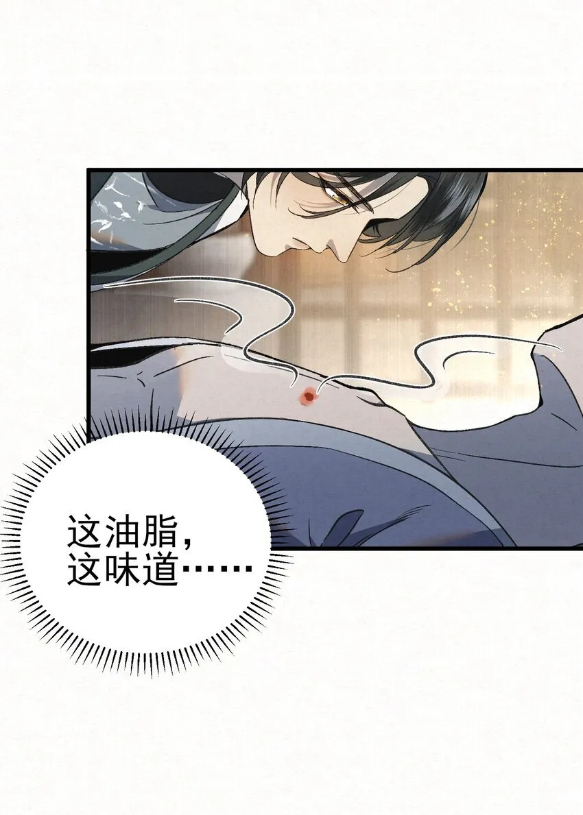006 耗子进猫窝11