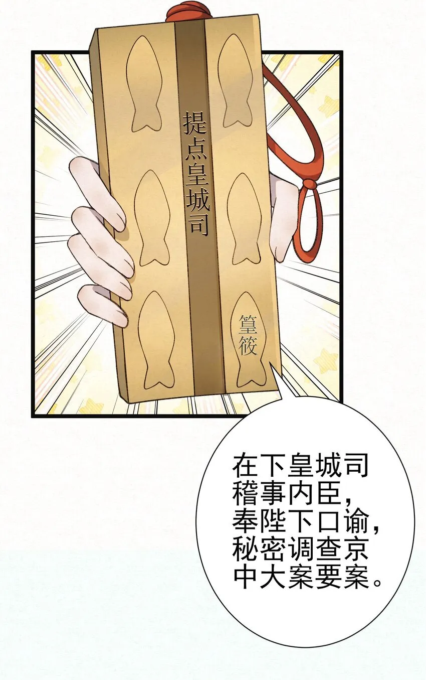005 凶手竟是我自己11