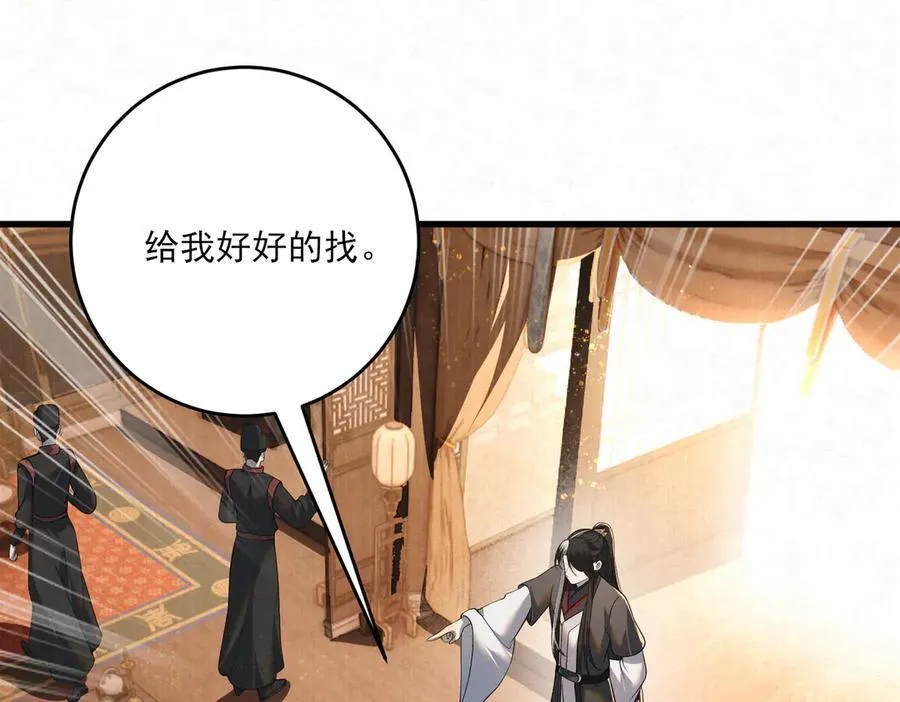 第15话 回到麻烦的开端59