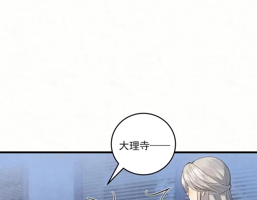 第12话 生死难料64