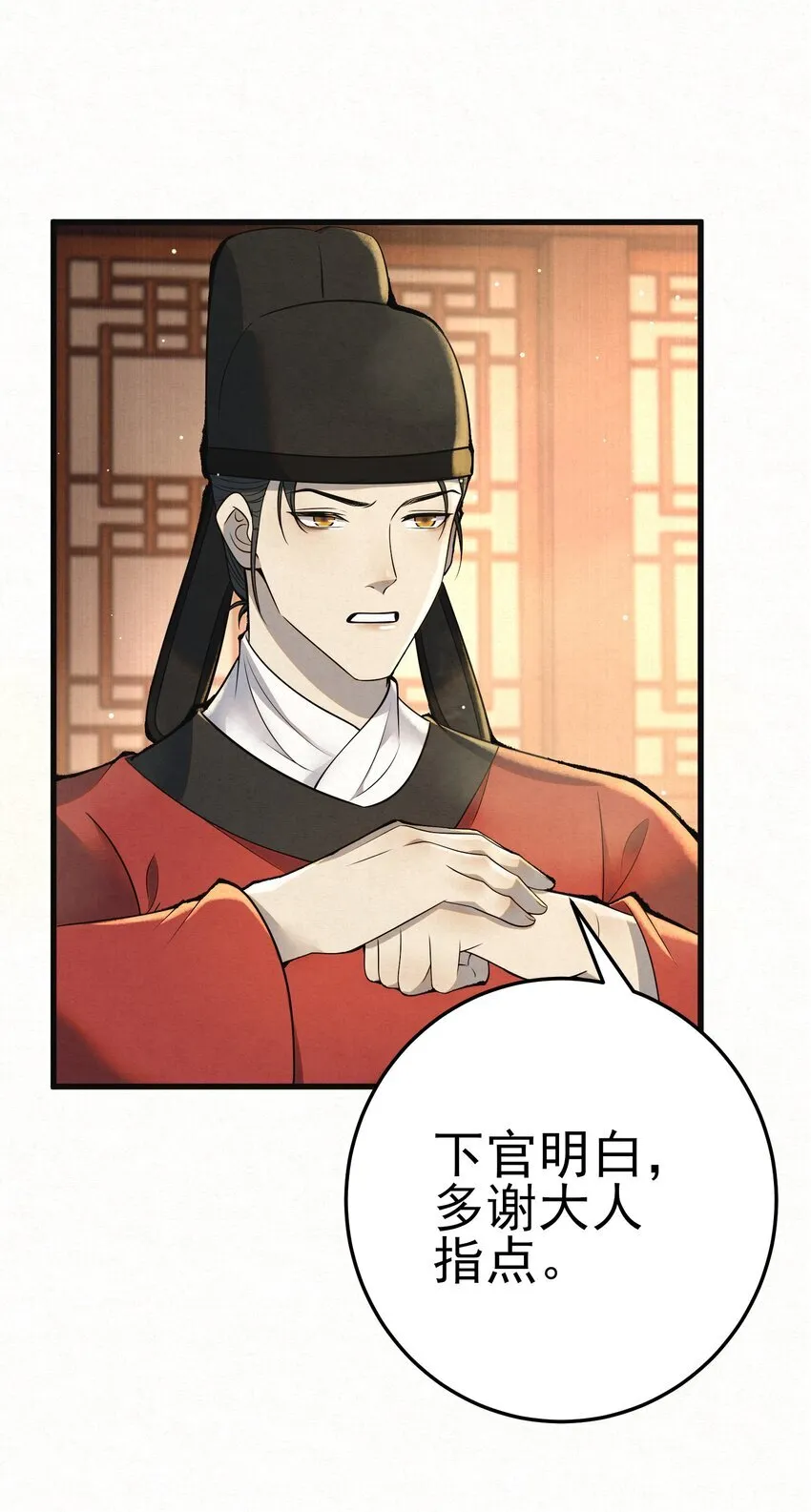 007 大难临头各自飞9