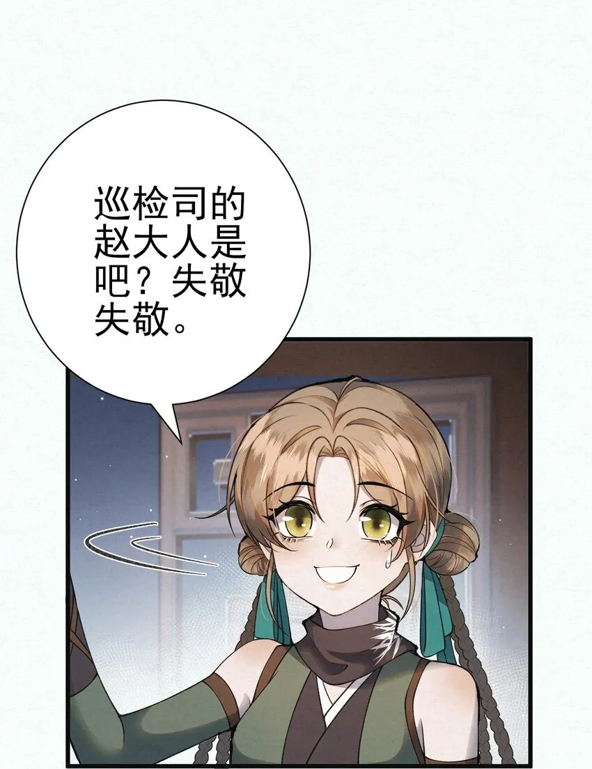 005 凶手竟是我自己9