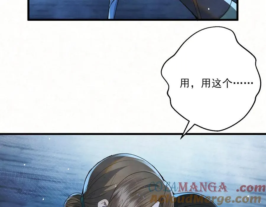 第16话 带你出去12