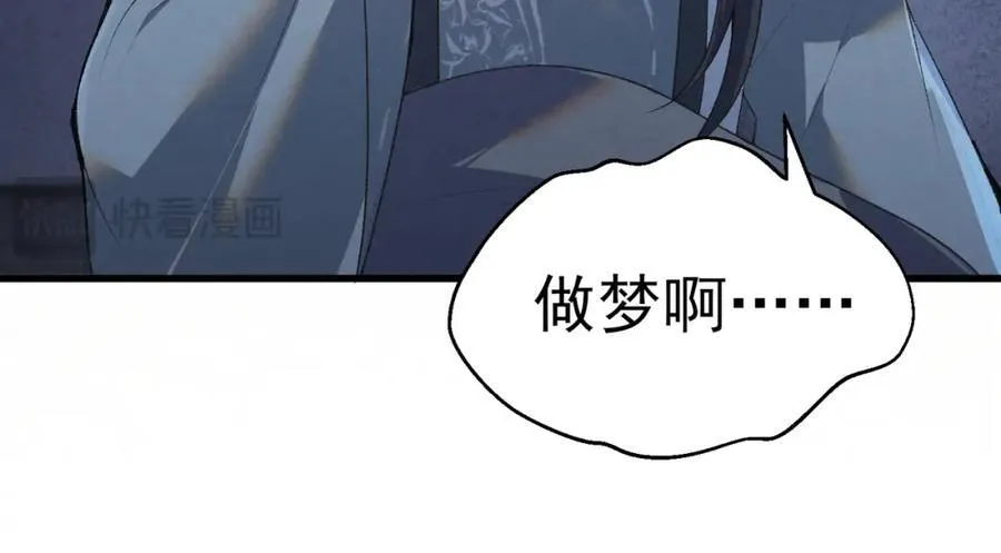 第8话 所以说，凶手就是！50