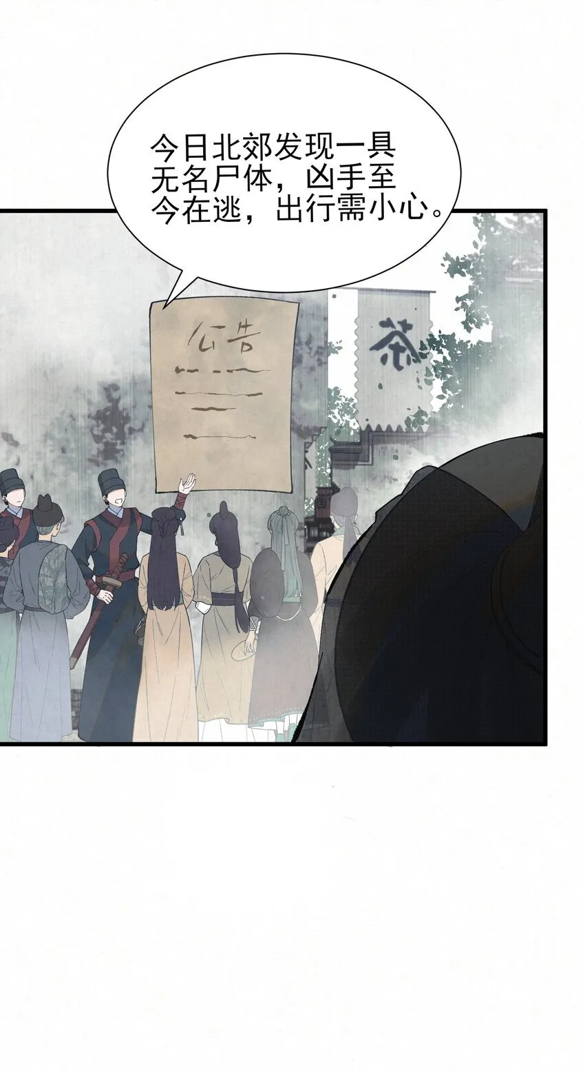 001 天字级杀手竟也有破产的一天37