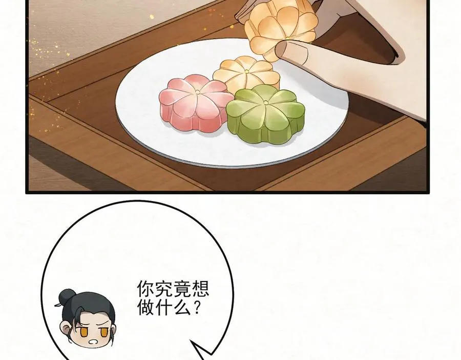 第12话 生死难料35