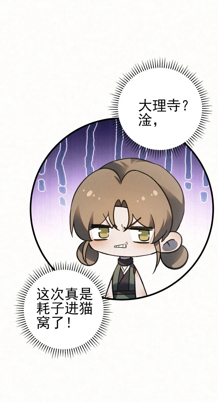 006 耗子进猫窝54