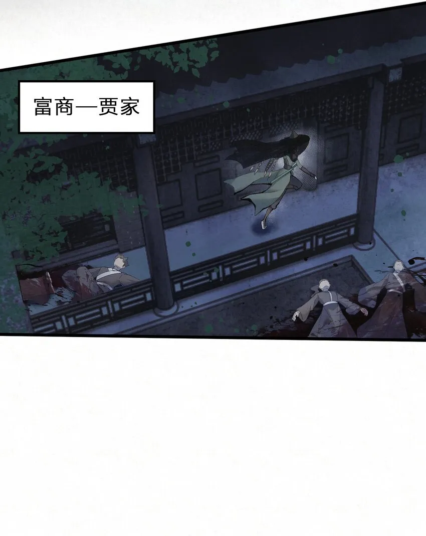 001 天字级杀手竟也有破产的一天41