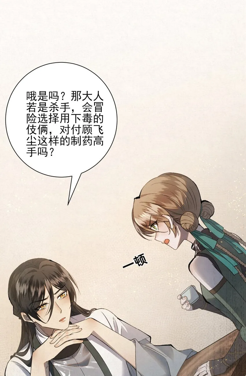 004 合作愉快14
