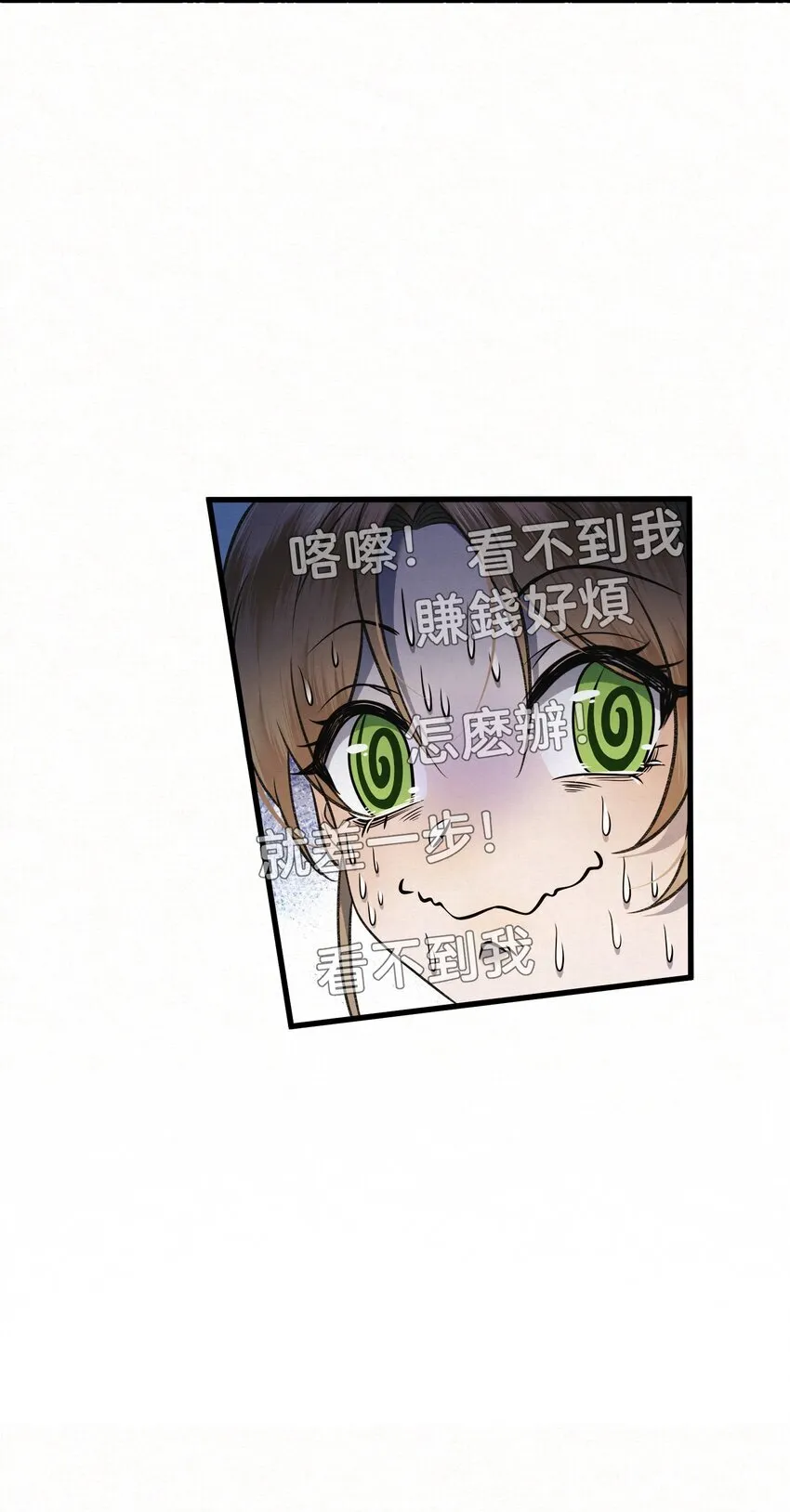 005 凶手竟是我自己7