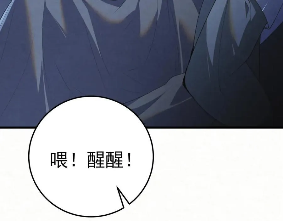 第8话 所以说，凶手就是！41