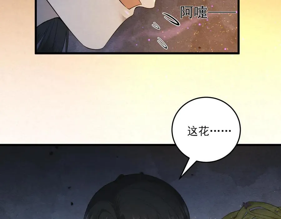 第16话 带你出去58
