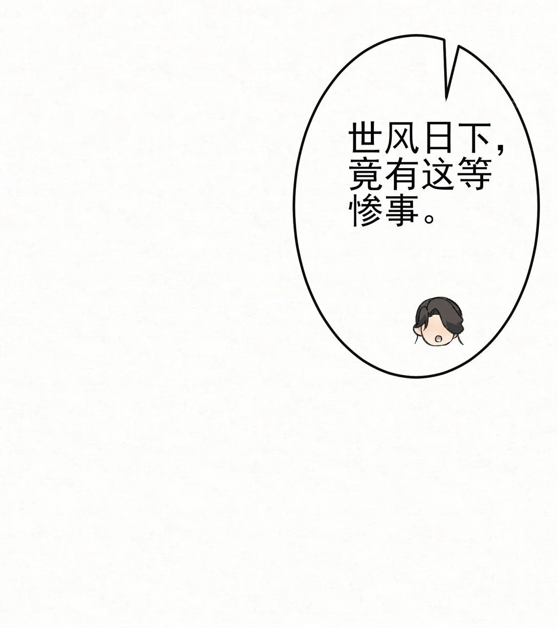 008 所以说，凶手就是！44