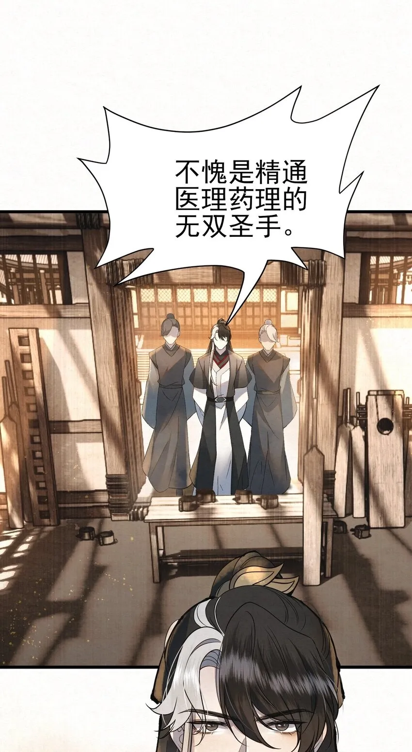 006 耗子进猫窝49