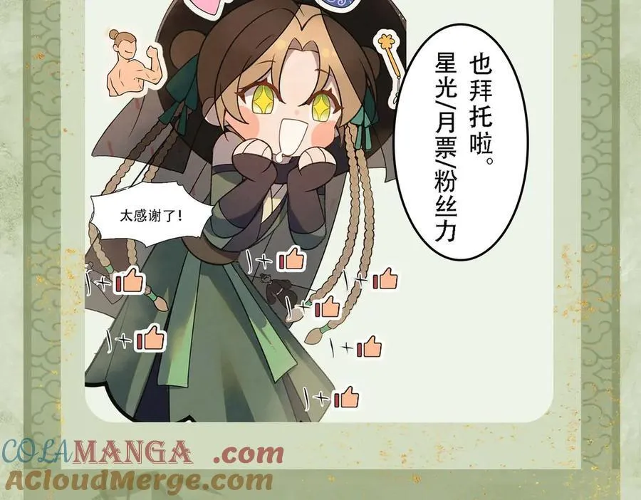 入费公告4