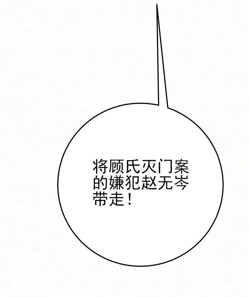 006 耗子进猫窝57