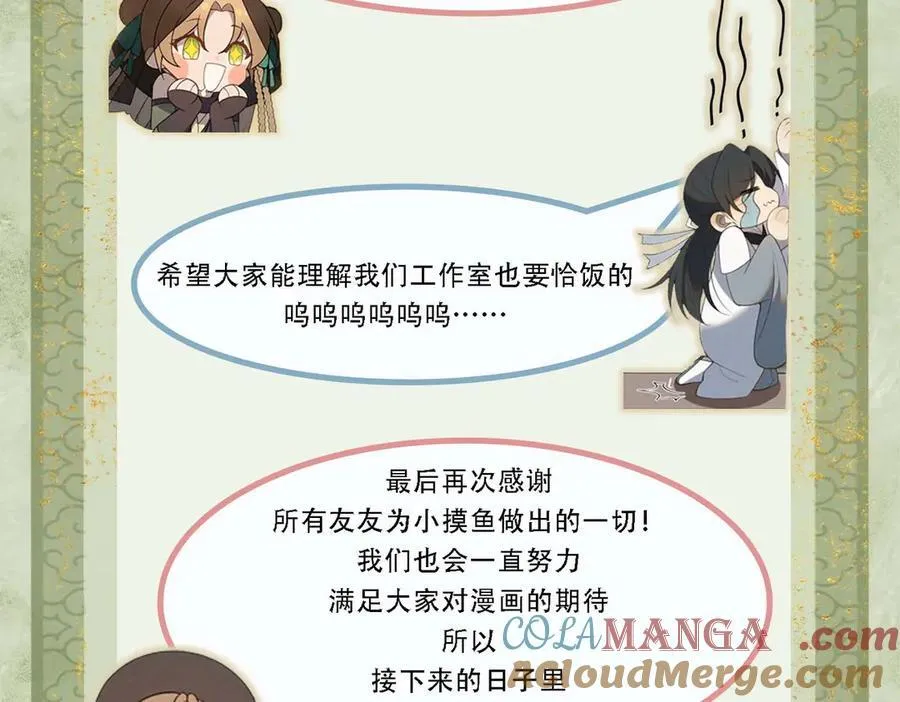 入费公告2