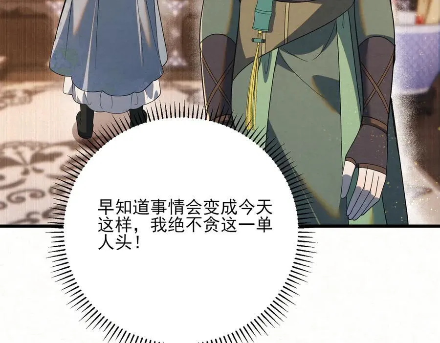 第15话 回到麻烦的开端25