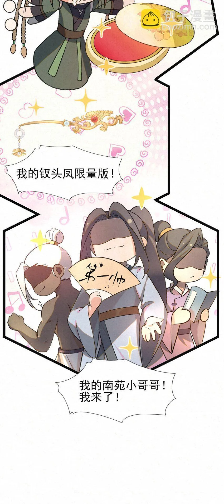 001 天字级杀手竟也有破产的一天6