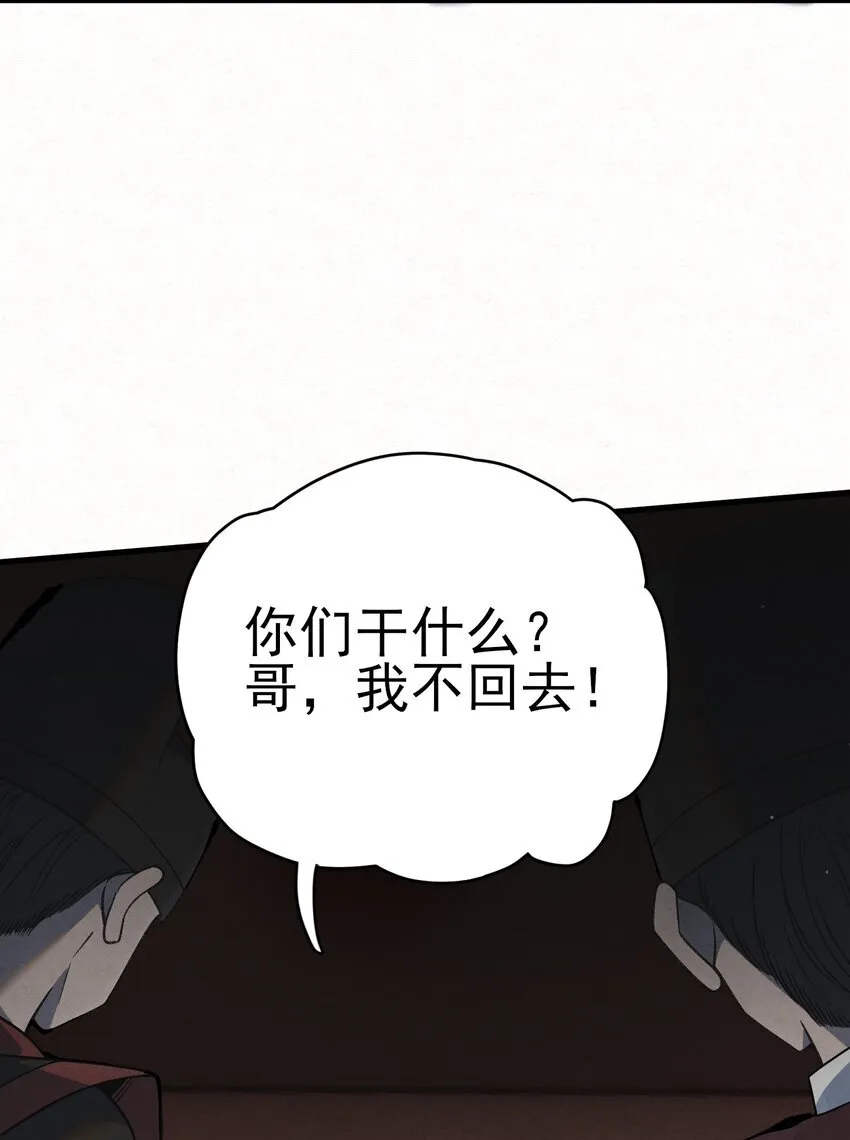 005 凶手竟是我自己35