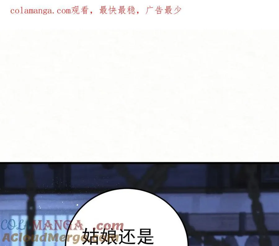 第8话 所以说，凶手就是！0