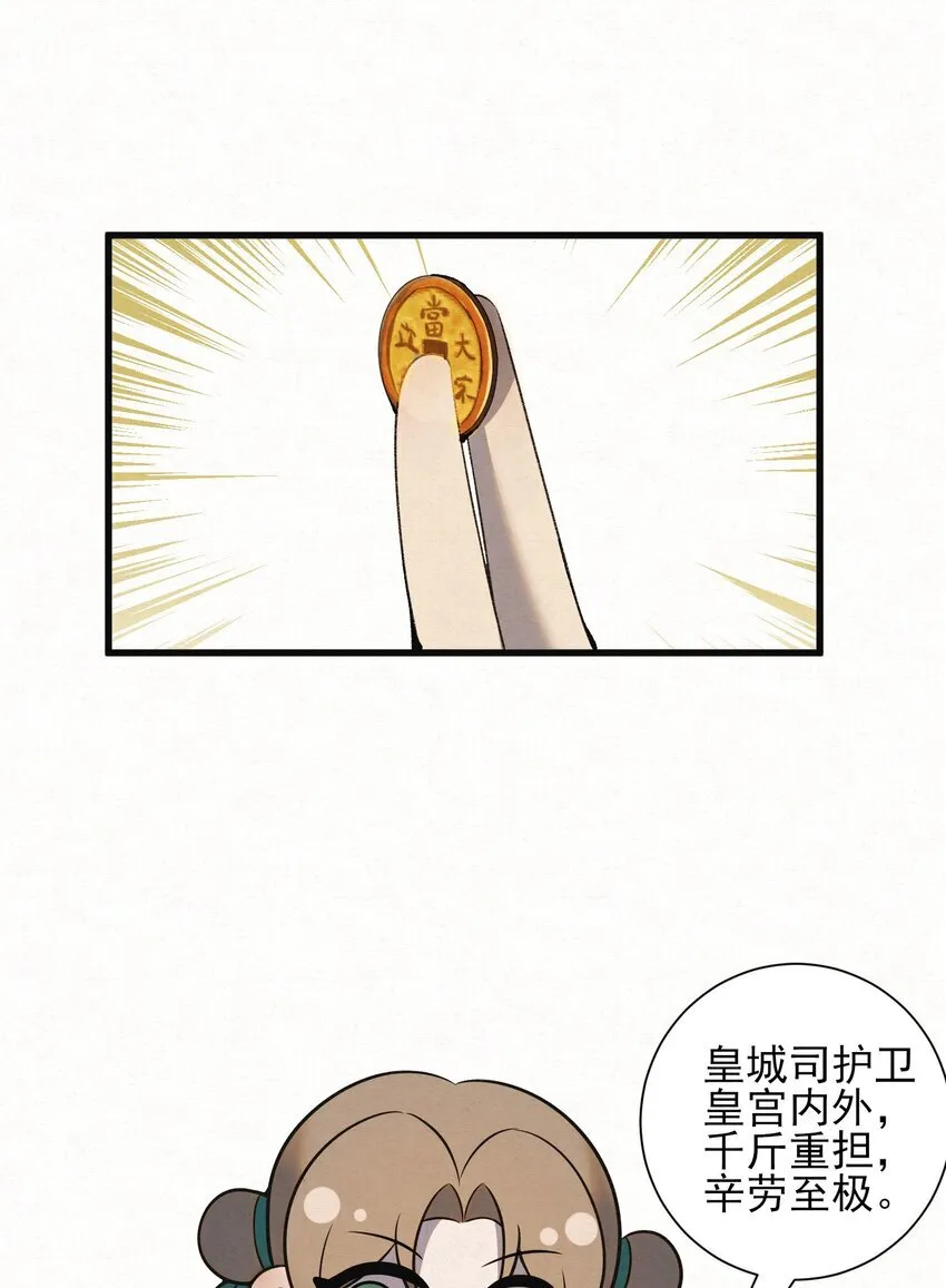 004 合作愉快34