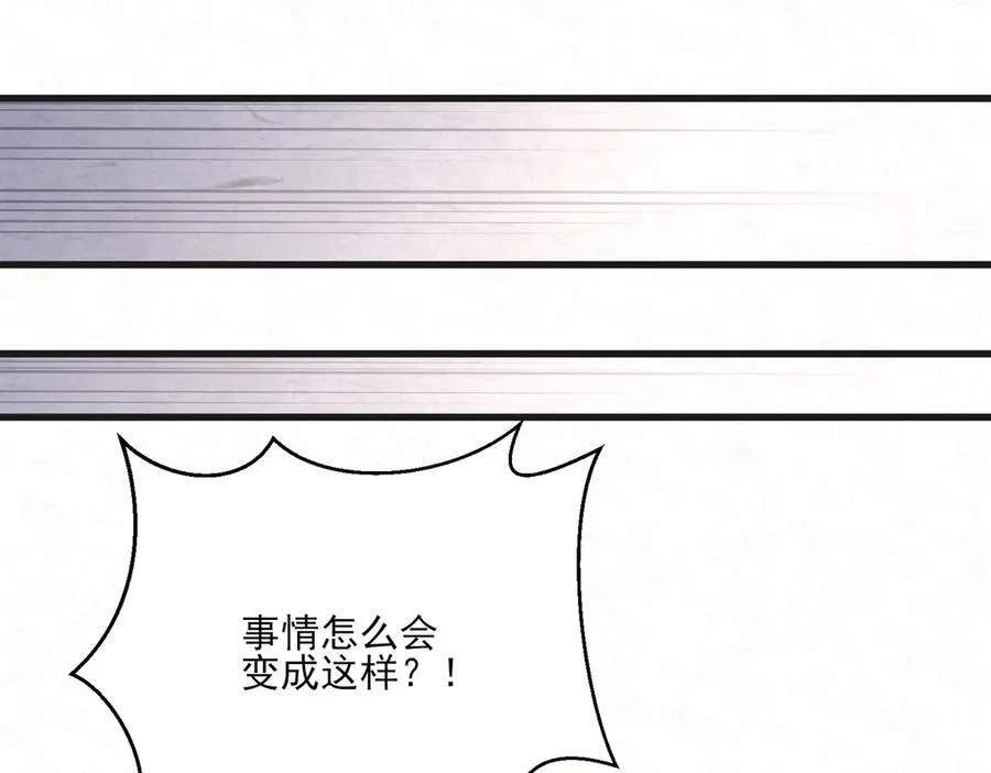 第11话 赵无岑，你信我吗？31