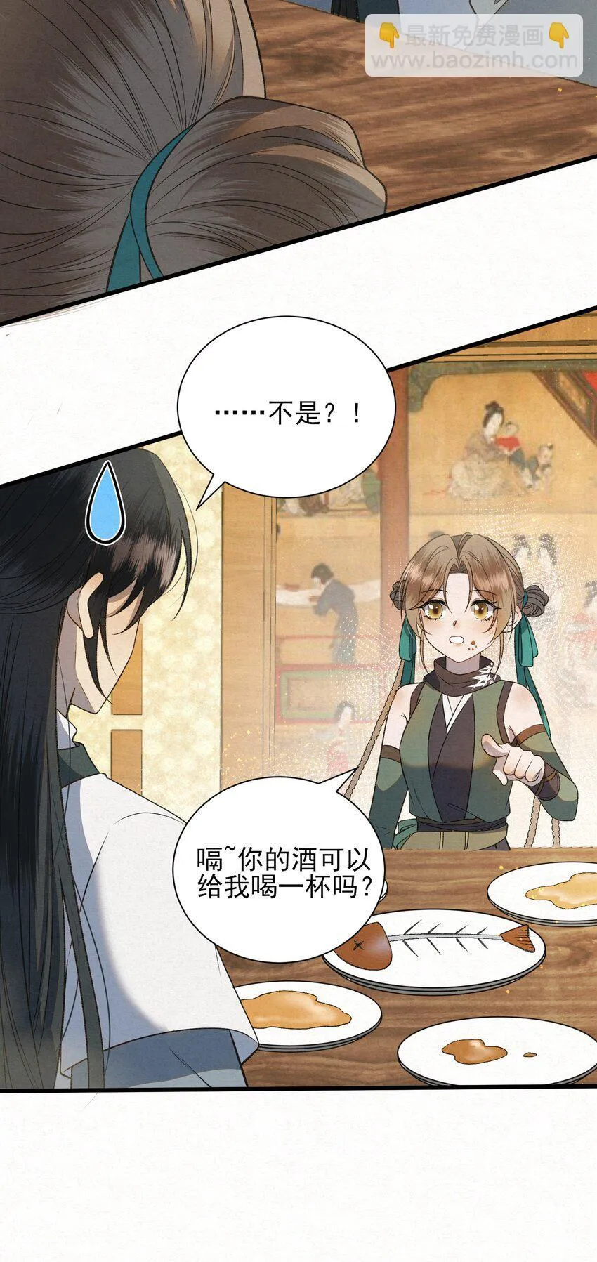 003 此案凶手另有其人36