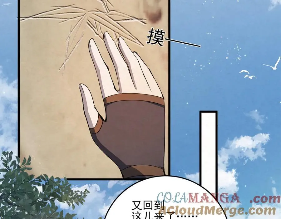 第15话 回到麻烦的开端20