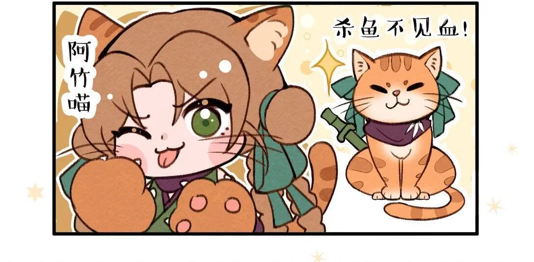 番外 杀手大人今天在动物园1